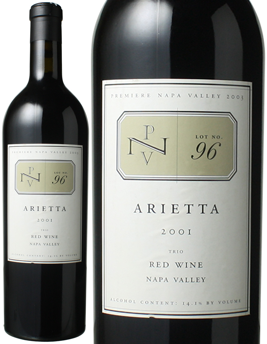 AGb^@PNVI[NVE{g@Lot@No.96@2001@ԁ@<br>Arietta Red Wine PNV Auction Label Lot No.96  Xs[ho