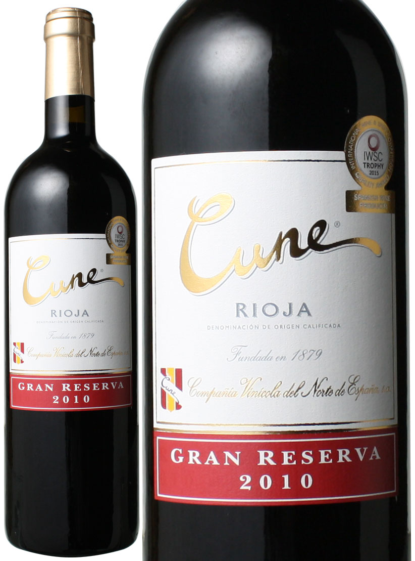 Nl@In@OEZoi[oj@[2015]@C.V.N.E.Ё@ԁ@C^XyC<br>Cune Rioja Gran Reserve  / Compania Vinicola del Norte de Espana   Xs[ho