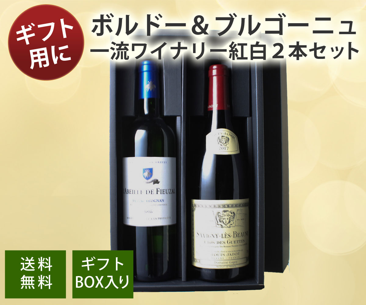 パスカルシ フランス赤白ワイン11本セット(シュバリ : お酒 サンディヴ - reporterly.net