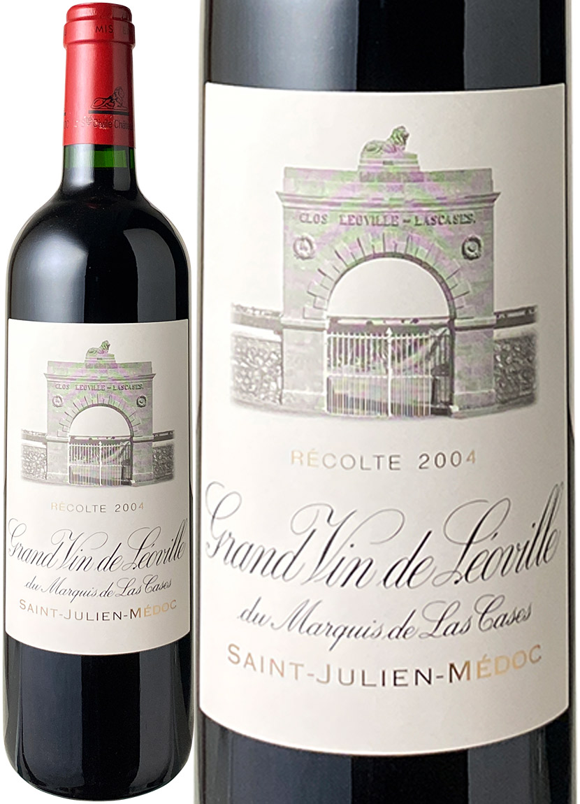 シャトー・レオヴィル・ラス・カーズ　2004　赤　Grand Vin de Leoville du Marquis de Las Cases  スピード出荷
