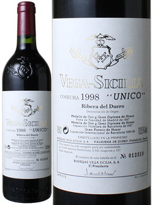 ウニコ　1998　ヴェガ・シシリア　赤　 Unico / Vega Sicilia   スピード出荷