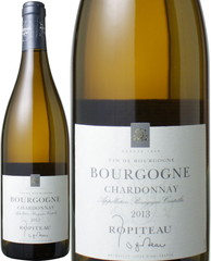 ブルゴーニュ　シャルドネ　2013　ロピトー　白　 Bourgogne Chardonnay / Ropiteau   スピード出荷