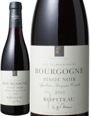 ブルゴーニュ　ピノ・ノワール　ハーフサイズ　375ml　2013　ロピトー　赤　※ヴィンテージが異なる場合があります。 Bourgogne Pinot Noir / Ropiteau   スピード出荷