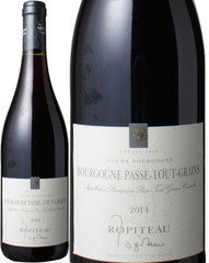 ブルゴーニュ・パストゥグラン　2014　ロピトー　赤　 Bourgogne Passetoutgrains / Ropiteau   スピード出荷