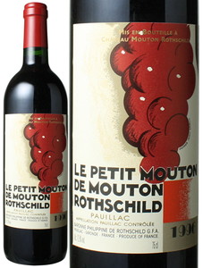 ル・プティ・ムートン・ド・ムートン・ロートシルト　1996　赤　 Le Petit Mouton de Mouton Rothschild   スピード出荷