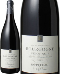 ブルゴーニュ　ピノ・ノワール　2013　ロピトー　赤　　 Bourgogne Pinot Noir / Ropiteau   スピード出荷