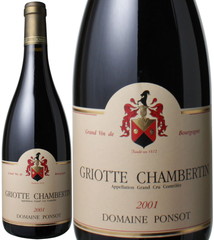 グリオット・シャンベルタン　2001　ポンソ　赤　 Griottte Chambetin  / Domaine Ponsot   スピード出荷