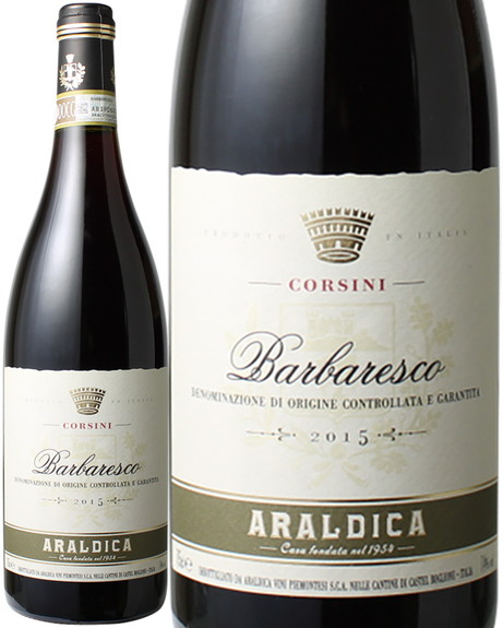 ワイン イタリア バルバレスコ 2018 アラルディカ  赤 ※ヴィンテージが異なる場合があります。 Barbaresco / Araldica   スピード出荷