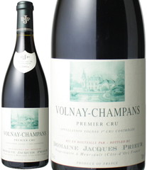 ヴォルネイ　プルミエ・クリュ　シャンパン　2005　ジャック・プリウール 　赤　 Volnay Champans Premier Cru Champans / Domaine Jacques Prieur   スピード出荷