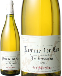 ボーヌ・ブラン　プルミエ・クリュ　レ・ブレッサンド　1998　ルー・デュモン　レア・セレクション　白　 Beaune Blanc 1er Cru Les Bressandes / Lou Dumont LEA Selection   スピード出荷