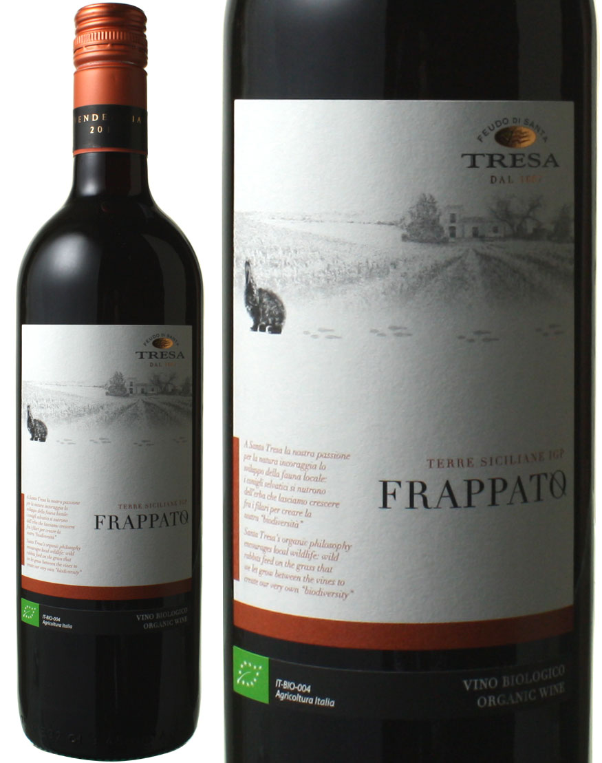 イタリアワインフェア】フラッパート オーガニック 2019 フェウド・ディ・サンタ・テレザ 赤 ※ヴィンテージが異なる場合があります。Frappato  Organic スピード出荷 【赤ワイン】 ワインショップ ドラジェ 本店