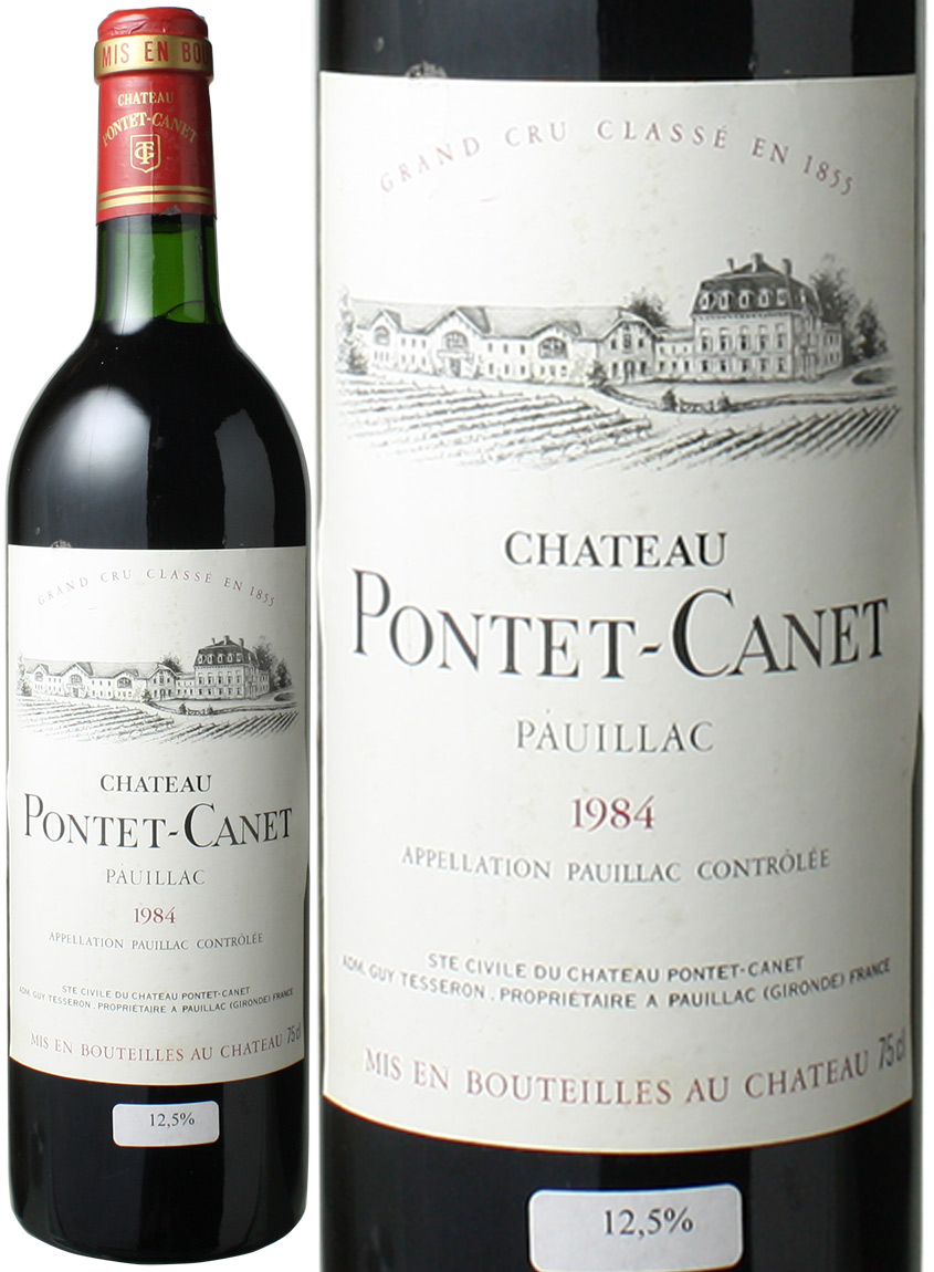 シャトー・ポンテ・カネ　1984　赤　<br>Chateau Pontet Canet  スピード出荷