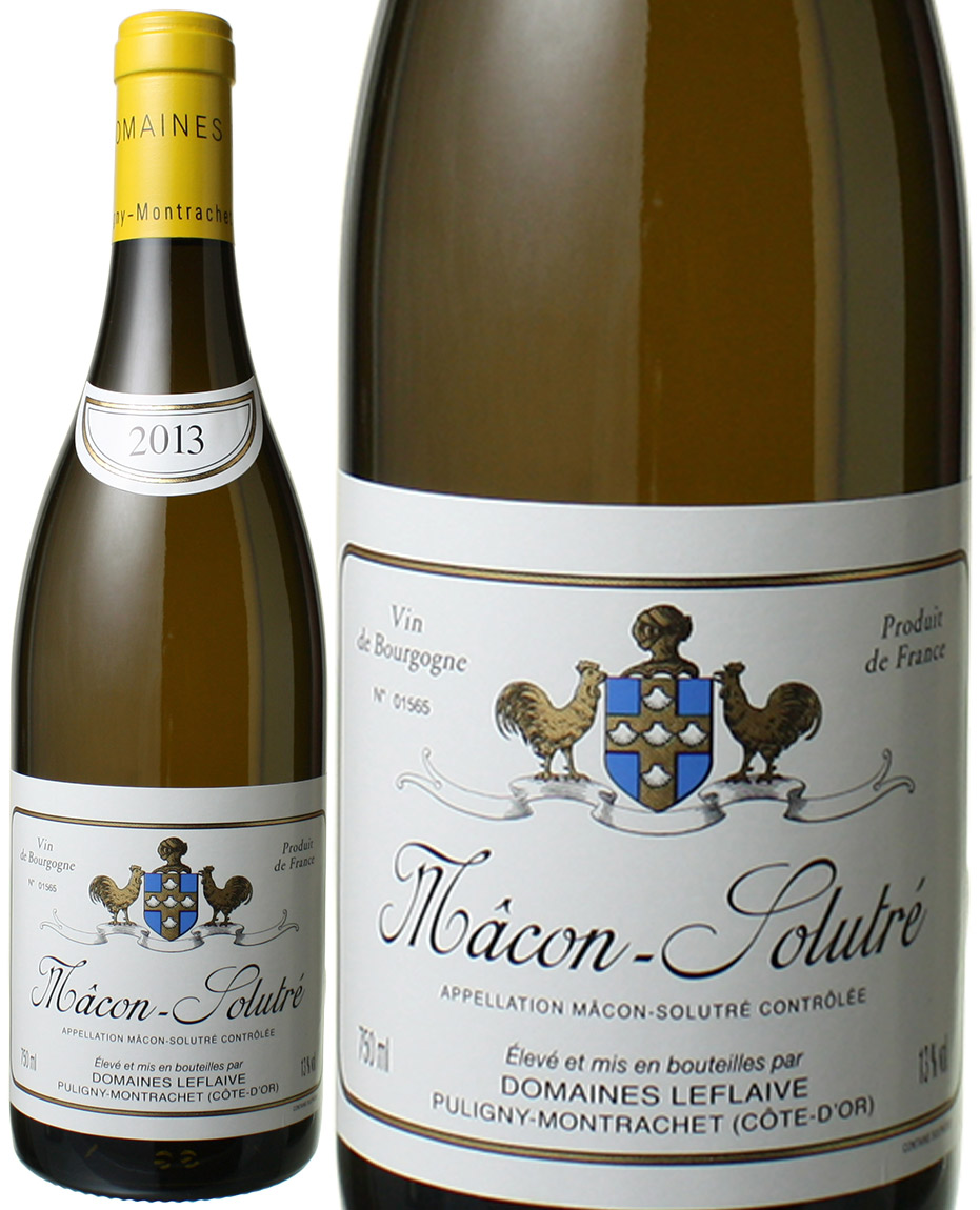 }RE\g@2013@h[kEt[@@<br>Macon Solutre / Domaine Leflaive  Xs[ho