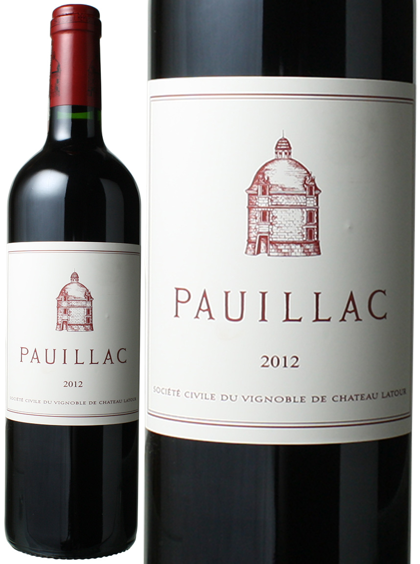 ポイヤック・ド・ラトゥール 2014 赤Pauillac de Latour スピード出荷 | ワインショップ ドラジェ 本店