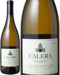 カレラ　シャルドネ　セントラル・コースト　キュヴェ・Ｖ　2013　白　 Calera Chardonnay Central Coast Cuvee V   スピード出荷
