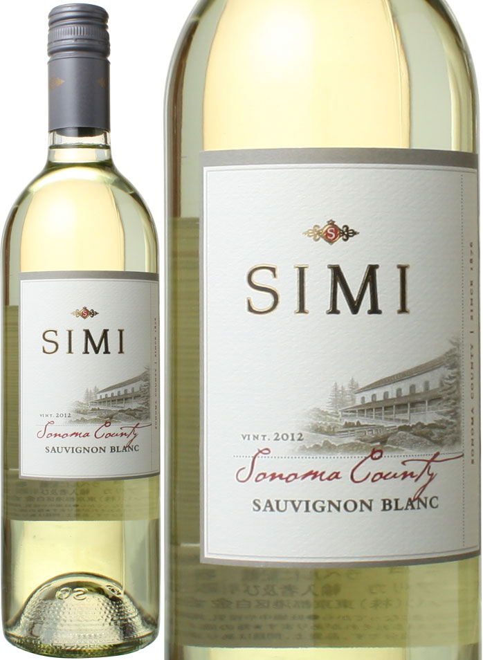 シミ　ソノマ・カウンティ　ソーヴィニヨン・ブラン　2016　シミ・ワイナリー　白<br>Sauvignon Blanc Sonoma County / Simi Winery   スピード出荷
