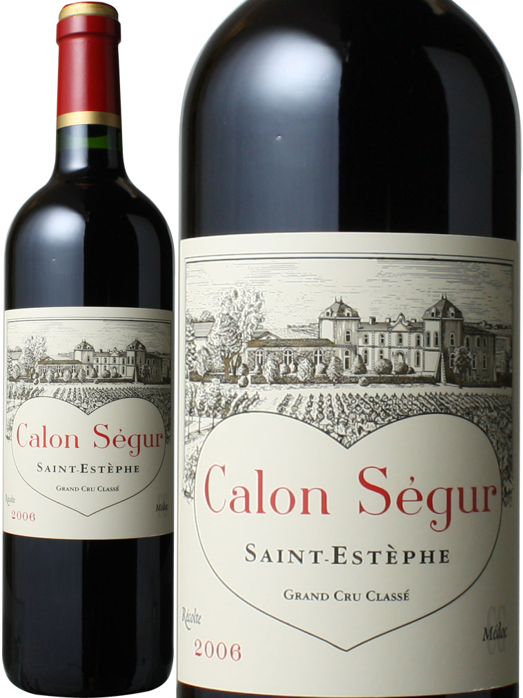 シャトー・カロン・セギュール 2006 赤 Chateau Calon Segur スピード出荷 | ワインショップ ドラジェ 本店