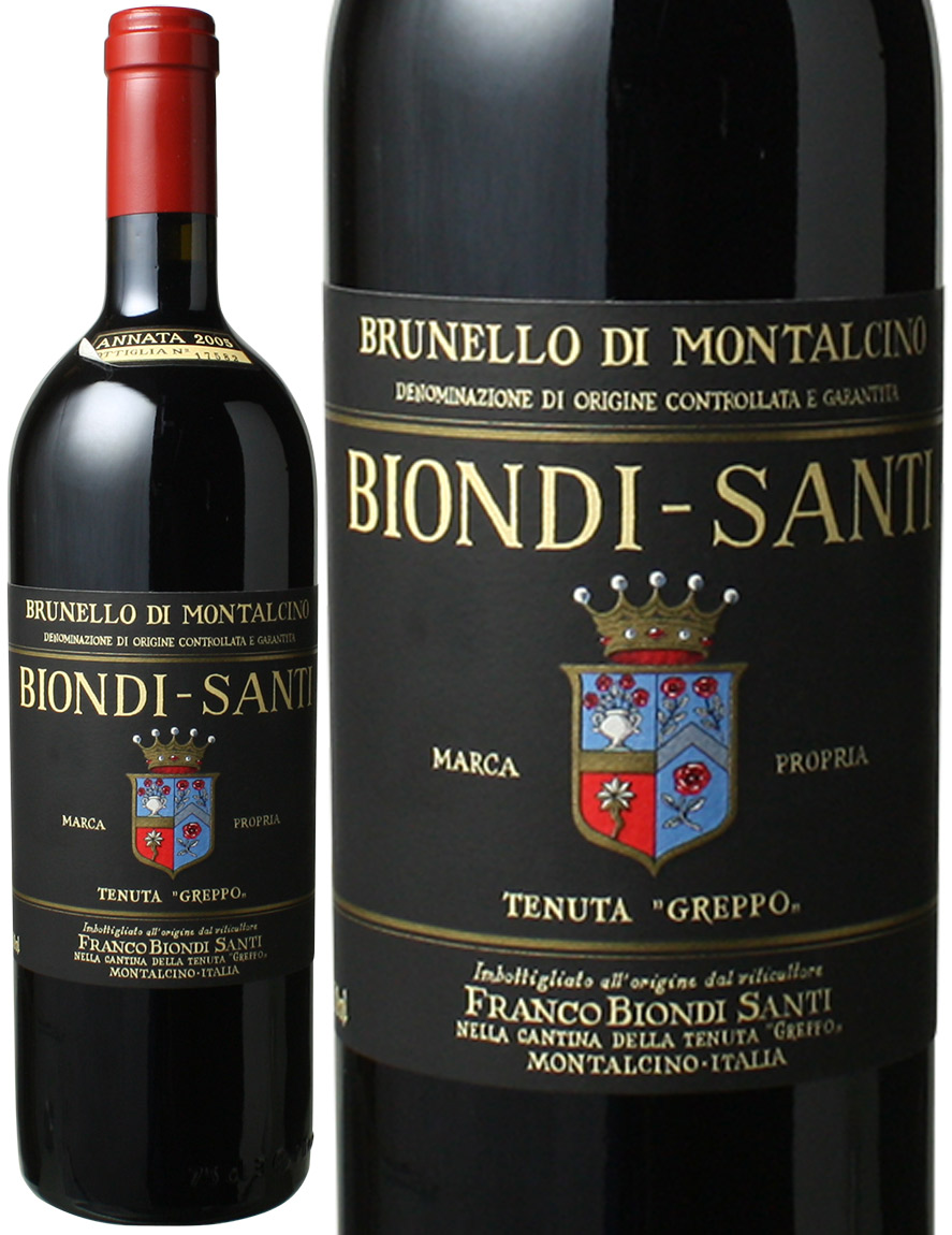 ブルネッロ・ディ・モンタルチーノ　　2005　ビオンディ・サンティ　赤　Brunello di Montalcino / Biondi Santi  スピード出荷