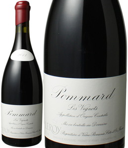 ポマール　レ・ヴィーニョ　2013　ドメーヌ・ルロワ　赤　<br>Pommard Les Vignots / Domaine Leroy  スピード出荷