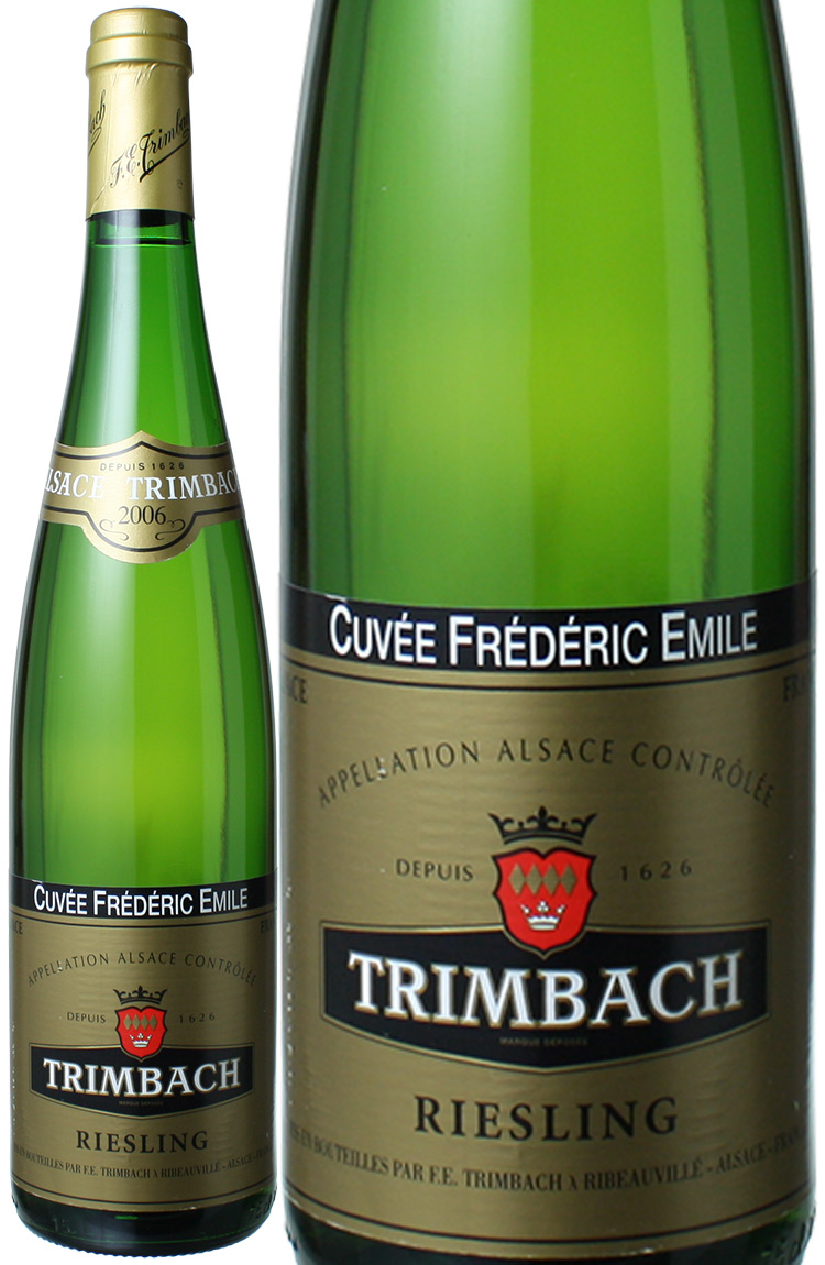 アルザス　リースリング　キュヴェ・フレデリック・エミール　2006　トリンバック　白　<br>Alsace Riesling Cuvee Frederic Emile / Trimbach   スピード出荷