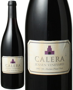 カレラ　ピノノワール　ジェンセン　2001　赤　<br>Calera Pinot Noir Jensen  スピード出荷