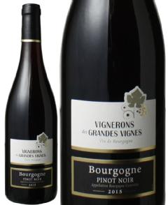 ブルゴーニュ　ピノ・ノワール　2020　ヴィニュロン・デ・グランデ・ヴィーニュ　赤　※ヴィンテージが異なる場合があります。 Bourgogne Pinot Noir   スピード出荷