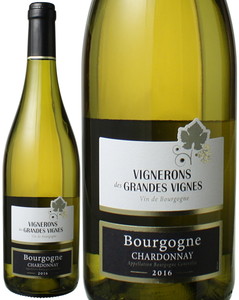 ブルゴーニュ　シャルドネ　2020　ヴィニュロン・デ・グランデ・ヴィーニュ　白　※ヴィンテージが異なる場合があります。 Bourgogne Chardonnay   スピード出荷