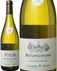 ブルゴーニュ　シャルドネ　2011　コンブ・サン・ジャン　白　 Bourgogne Chardonnay   スピード出荷