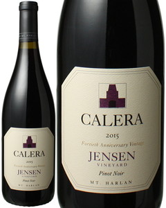 カレラ　ジェンセン　ピノ・ノワール　マウント・ハーラン　2015　赤　 Calera Jensen Mount Harlan Pinot Noir   スピード出荷
