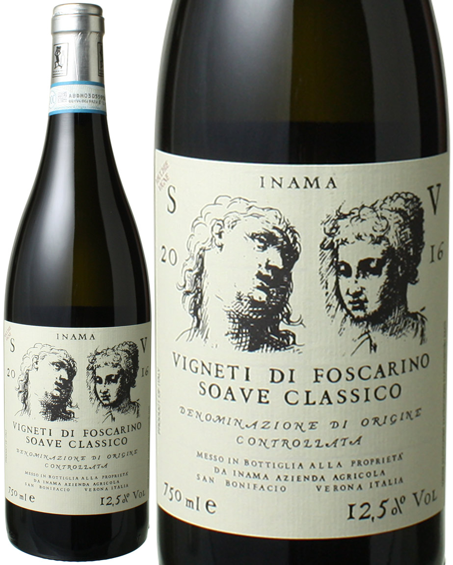 ソアーヴェエリアの概念を変えた「イナマ」こだわりの白3本とカルメネーレを味わう4本セット イナマ ネッビオーロ イタリアワイン ヴェネト ソアーヴェ (750ml×4) ソアヴェ