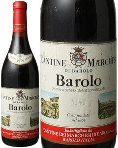 バローロ　1979　マルケージ・ディ・バローロ　赤　 Barolo / Marchesi di Barolo   スピード出荷