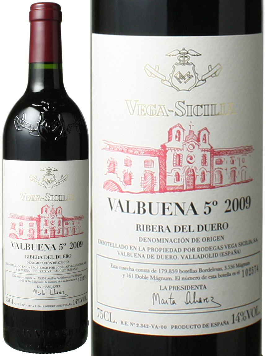 バルブエナ シンコアニョ 2009 ヴェガ・シシリア 赤 Valbuena 5 ano ⁄ Vega Sicilia スピード出荷 | ワインショップ  ドラジェ 本店
