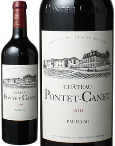 シャトー・ポンテ・カネ　2011　赤　<br>Chateau Pontet Canet  スピード出荷