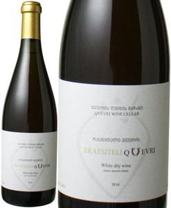 オレンジワイン　ルカツィテリ　クヴェヴリ・ワイン　2020　クヴェヴリ・ワイン・セラー　白<br>Rkatsiteli Qvevri Wine / Qvevri Wine Cellar   スピード出荷