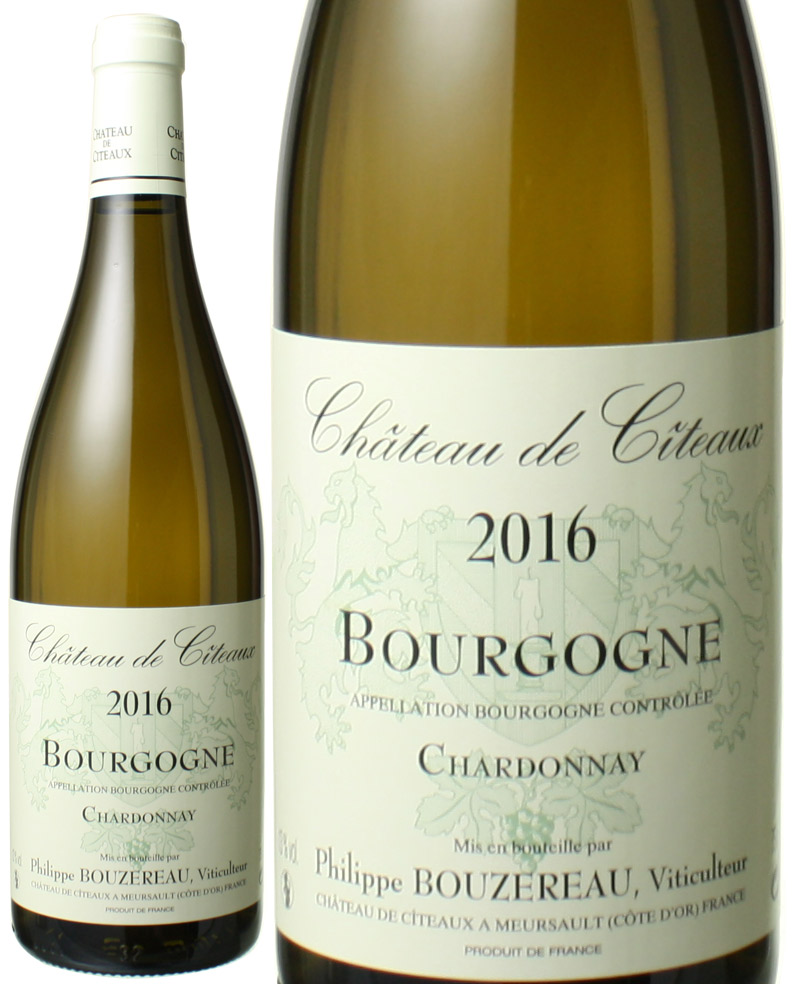 ブルゴーニュ・シャルドネ　シャトー・ド・シトー　2015　フィリップ・ブーズロー　白Bourgogne Chardonnay / Philippe  Bouzereau スピード出荷