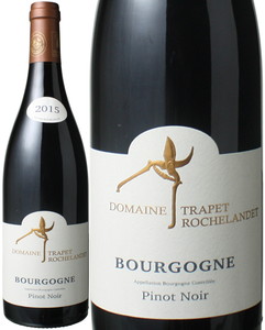 ブルゴーニュ・ルージュ　2015　トラペ・ロシュランデ　赤　 Bourgogne Rouge / Trapet Rochelandet   スピード出荷