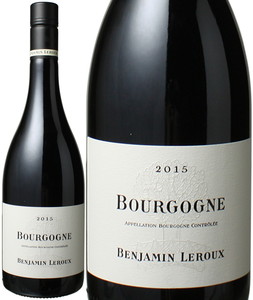 ブルゴーニュ・ルージュ　2015　バンジャマン・ルルー　赤　 Bourgogne Rouge / Benjamin Leroux   スピード出荷