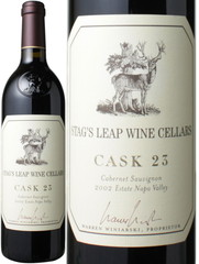 スタッグス・リープ・ワイン・セラーズ　カスク23　2002　赤　 Stags Leap Wine Cellars Cask23    スピード出荷