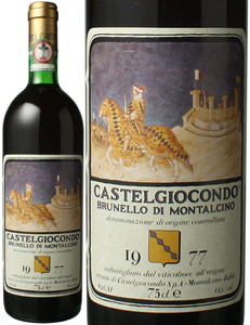 ブルネッロ・ディ・モンタルチーノ　カステル・ジョコンド　1977　フレスコバルディ　赤　<br>Brunello di Montalcino Castelgiocondo / Frescobaldi  スピード出荷