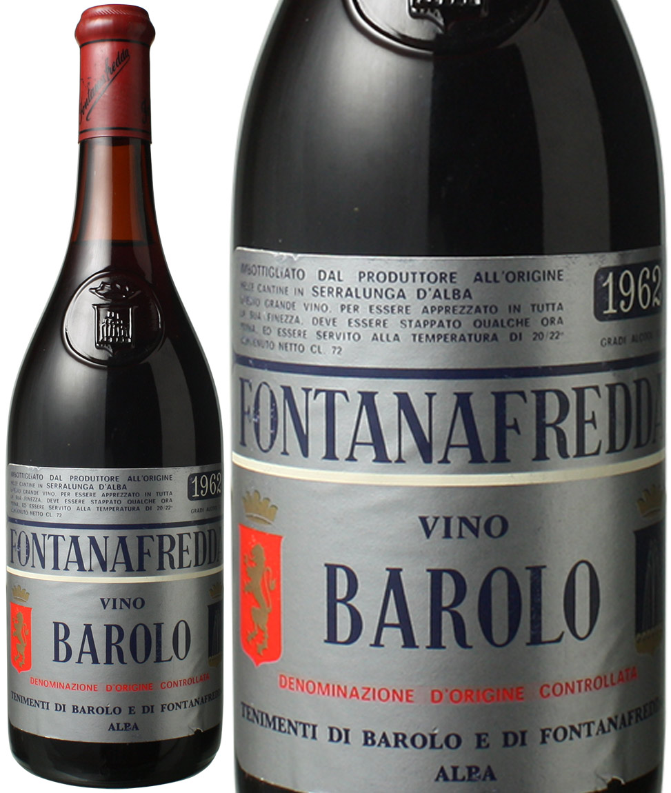 税込】 ピエモンテ 赤ワイン Barolo バローロ 結婚記念日のプレゼントに誕生年 1958 フォンタナフレッダ4 ヴィーノ 結婚式 750ml  ミディアムボディ イタリアワイン 1958年 お誕生日 昭和33年 Vino 生まれ年のワイン 赤ワイン