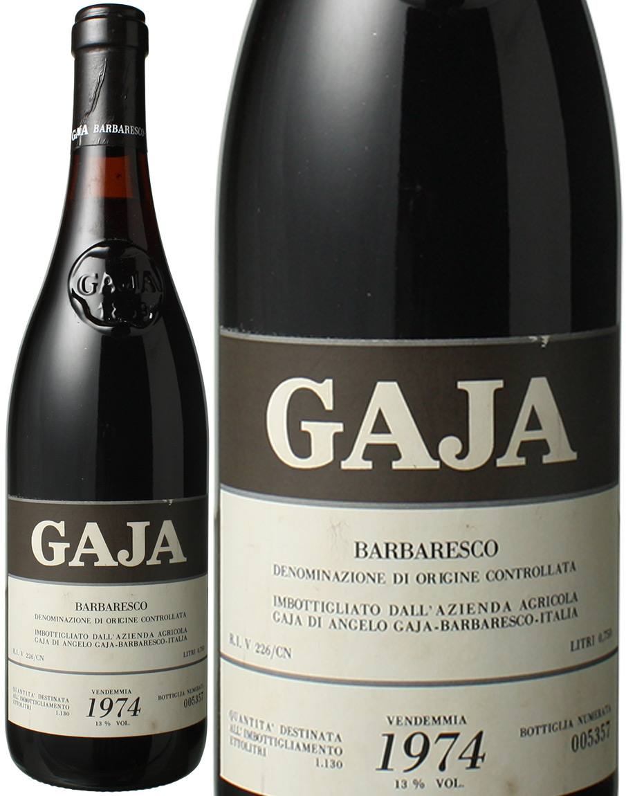 ワイン バルバレスコ ガヤ 1982年 マグナム1500ml食品・飲料・酒 - ワイン