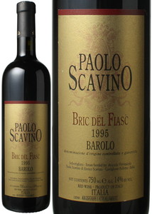 バローロ　ブリック・デル・フィアスク　1995　パオロ・スカヴィーノ　赤　 Barolo Bric del Fiasc / Paolo Scavino    スピード出荷