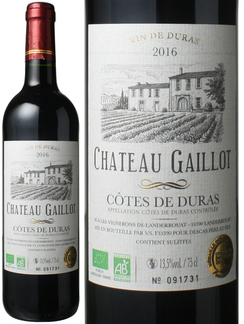 【フランスワインSALE】ガイヨ　2019　赤Chateau Gaillot スピード出荷【赤ワイン】