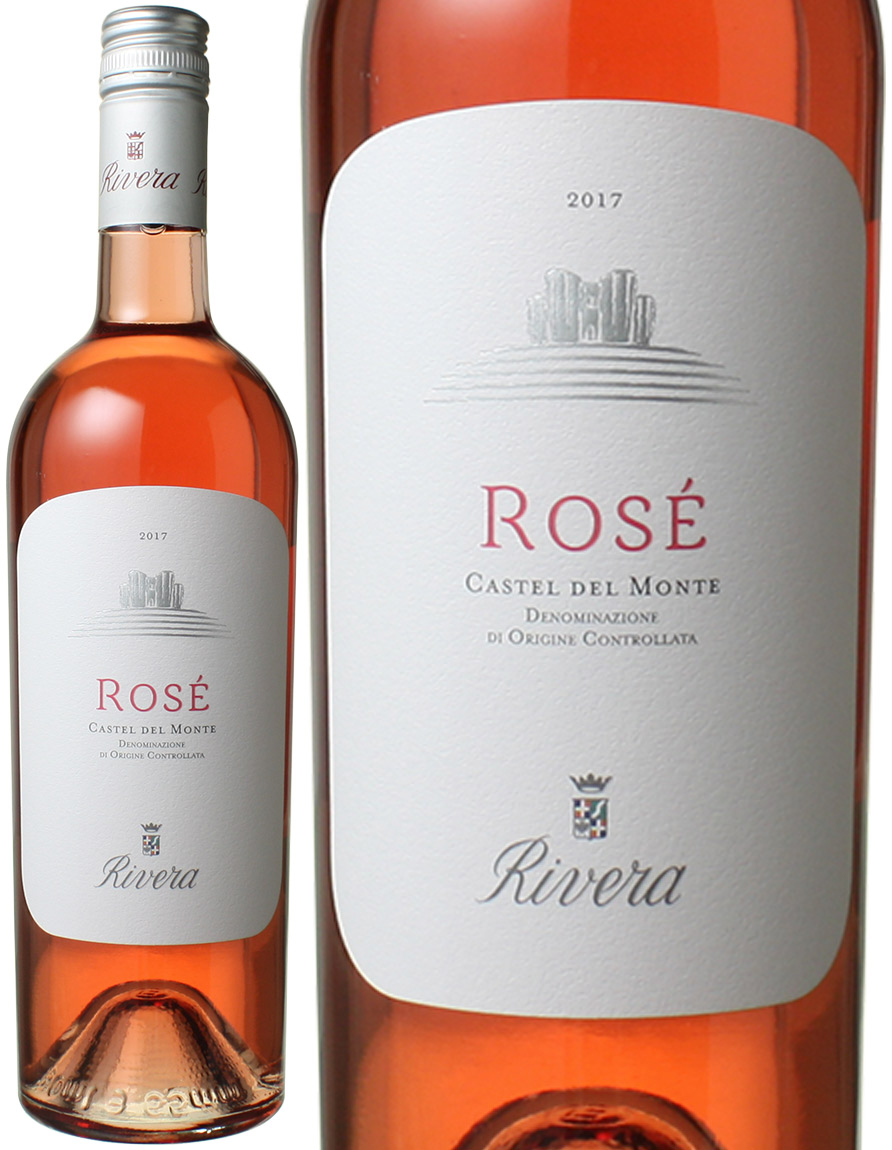 カステル・デル・モンテ ロゼ 2017 リヴェラ 赤Castel del Monte Rose Rivera スピード出荷 ワインショップ  ドラジェ 本店
