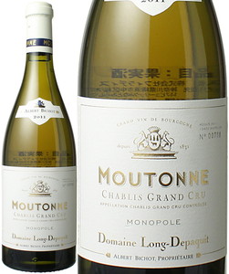 シャブリ・グラン・クリュ　ムートンヌ　2011　ドメーヌ・ロン・デパキ　白　 Chablis Grand Cru Moutonne / Domaine Long-Depaquit   スピード出荷