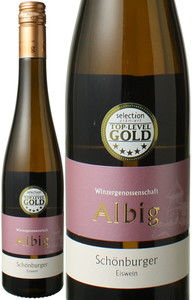 シェーンベルガー　アイスワイン　500ml　2016　アルビッヒ　白　 Schoenburger Eiswein / Weingut Albig   スピード出荷