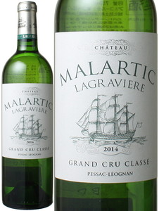 シャトー・マラルティック・ラグラヴィエール・ブラン　2014　白　<br>Chateau Malartic Lagraviere Blanc  スピード出荷