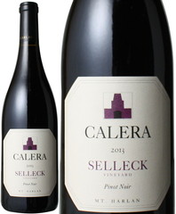 カレラ　ピノ・ノワール　セレック　2013　赤　 Calera Selleck Vineyard    スピード出荷