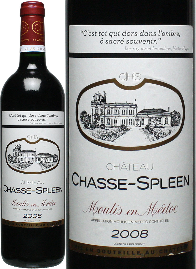 シャトー・シャス・スプリーン　2008　赤　<br>Chateau Chasse-Spleen    スピード出荷
