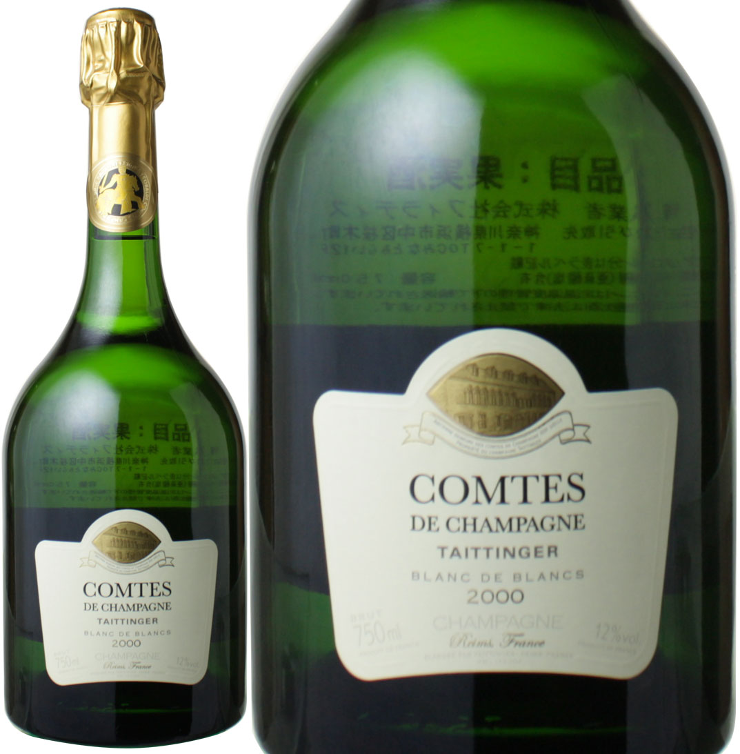 e^WF@RgEhEVp[j@2000@@<br>Taittinger Comtes De Champagne    Xs[ho